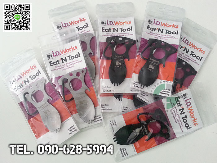 ช้อนเอนกประสงค์ Eat'N Tool