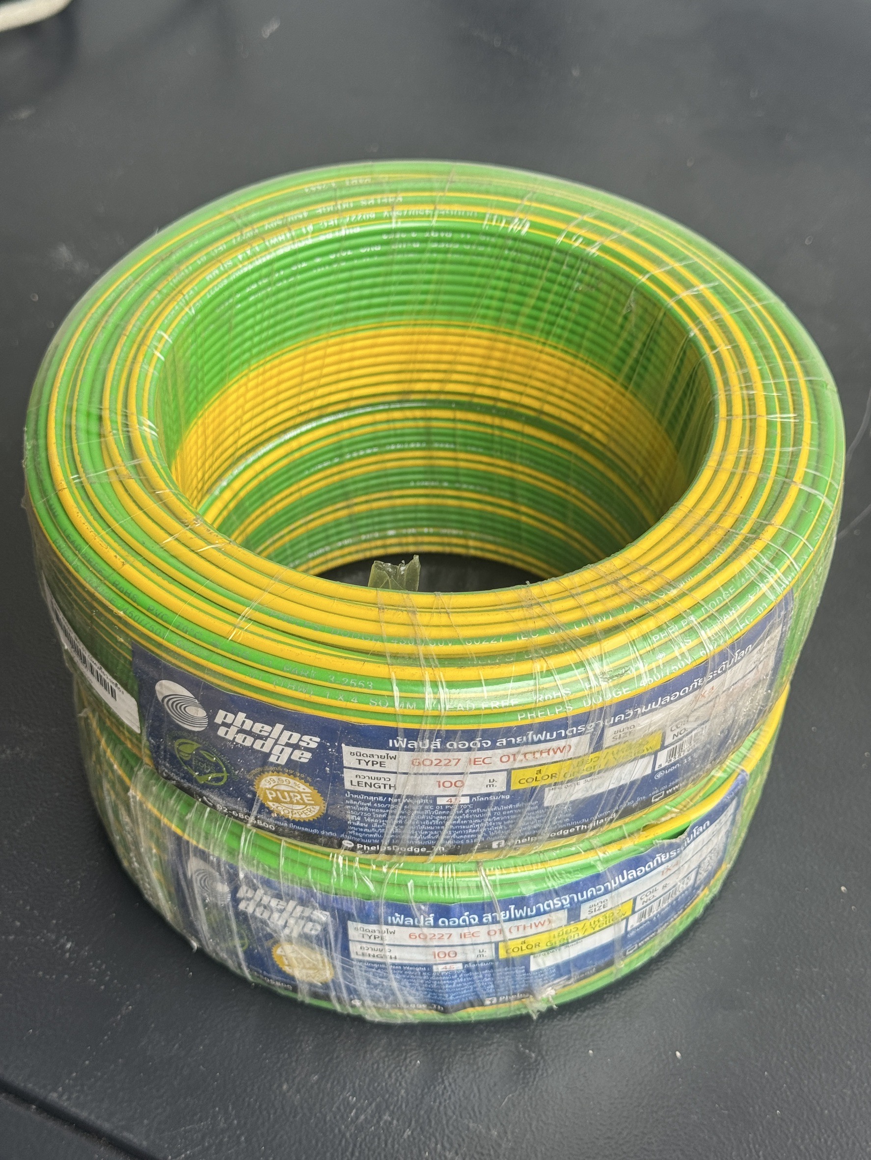 สายไฟ GOODLAND 600227 IEC 01 (1x4)เขียว-เหลือง