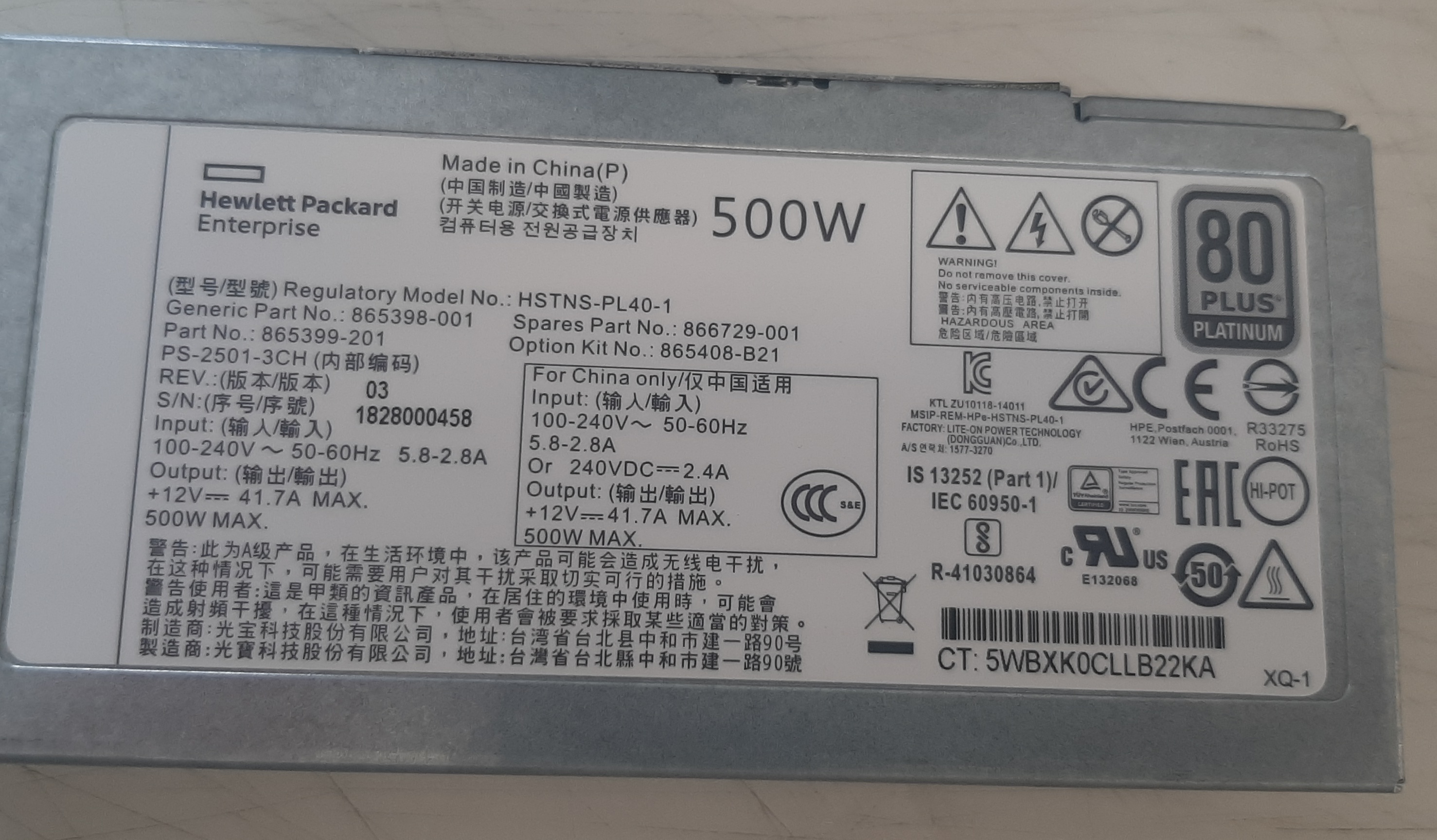เซิร์ฟเวอร์มือสอง ประกันร้าน 1 เดือน HP ML110 Gen10 (Bronze 3106 Ram16GB HDD500GB x4)