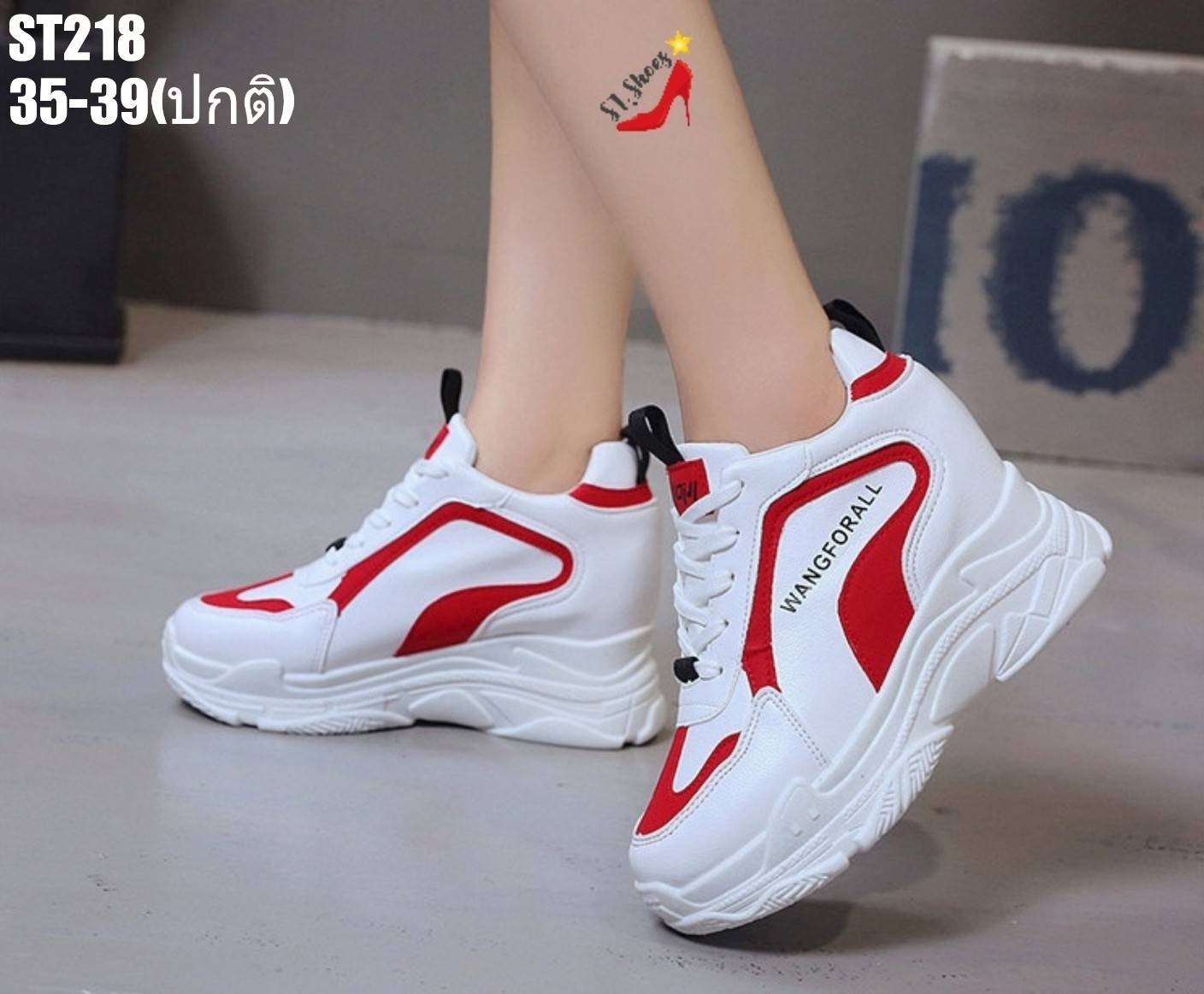 รองเท้าผ้าใบเสริมส้นทรงSport แต่งสีทูโทน (สีแดง)