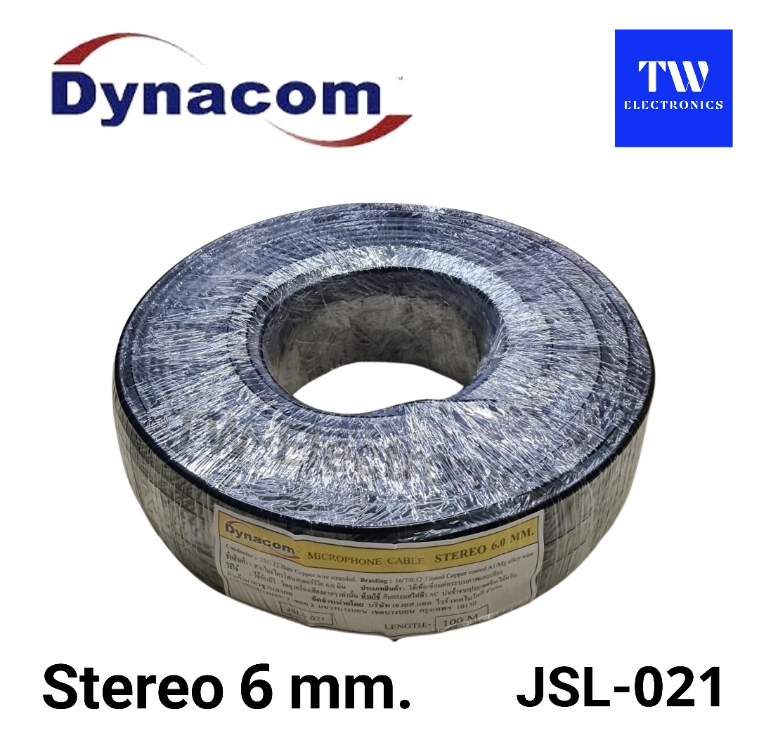 สายสัญญาณไมโครโฟน สเตอริโอ 6mm. (สีดำ) Dynacom / JSL-021 (แบบม้วน 100 เมตร) สอบถาม-สั่งซื้อ ทางไลน์ID : tw28shop