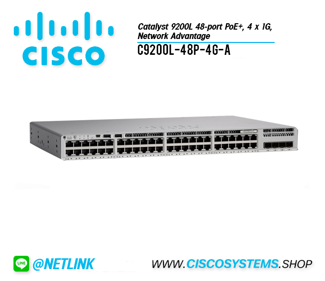 C9200L-48P-4G-A (Catalyst 9200L 48-port PoE+, 4 x 1G, Network Advantage)