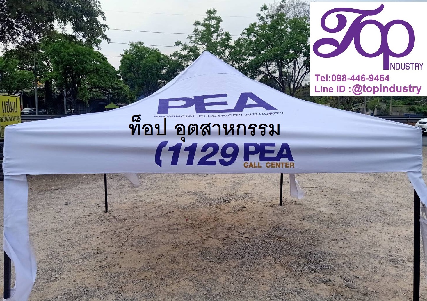 เต็นท์ประกอบ เต็นท์3*3m เต็นท์พร้อมสกรีน