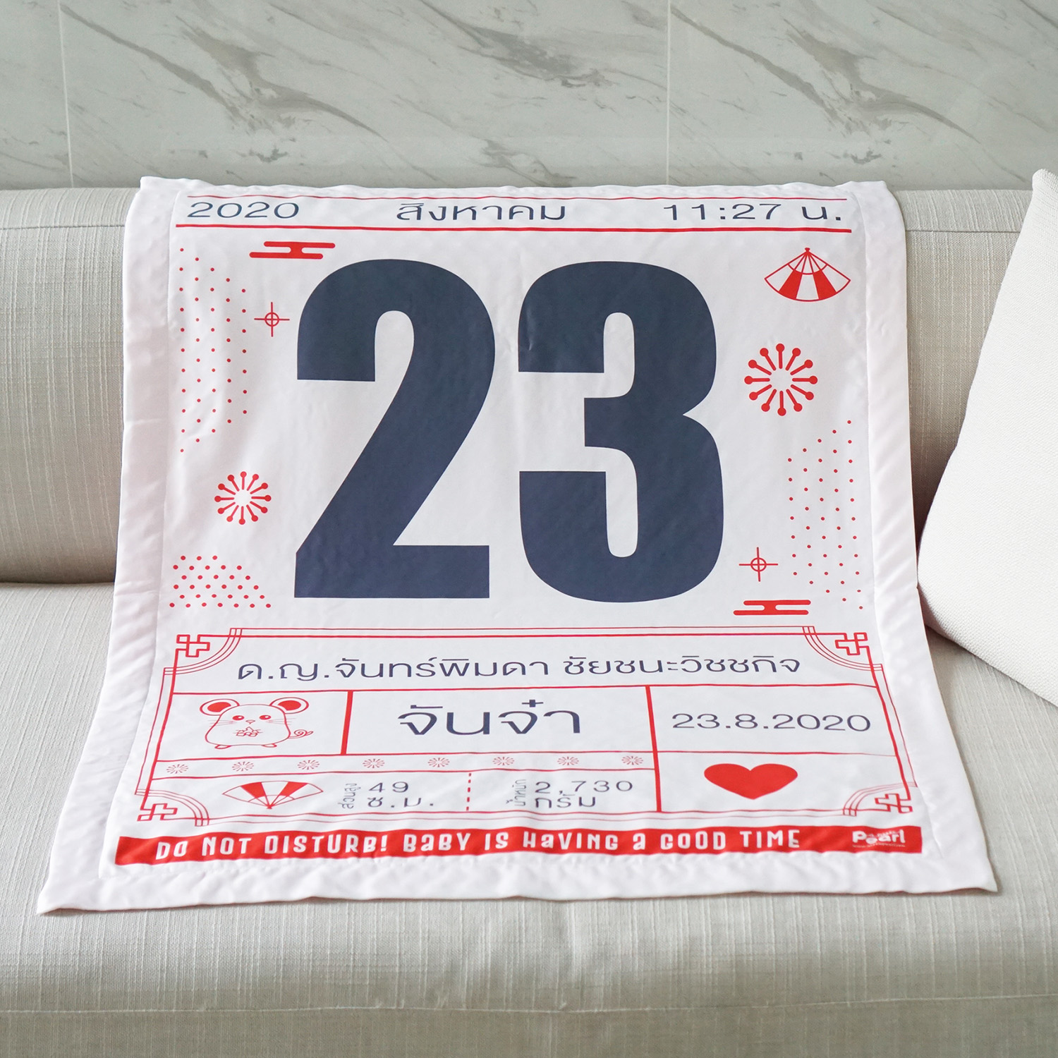 ผ้าห่มเด็ก ใส่ประวัติแรกเกิด ลาย Chinese Calendar - White/Grey
