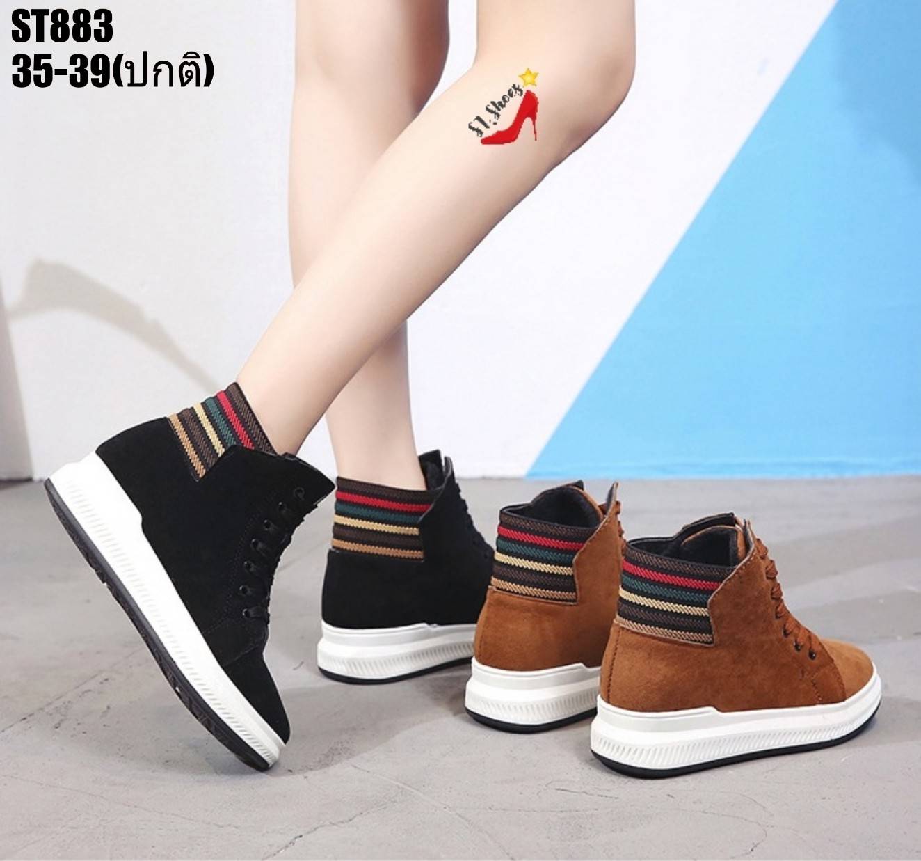 รองเท้าผ้าใบหุ้มข้อแต่งแถบหลัง (สีน้ำตาล)