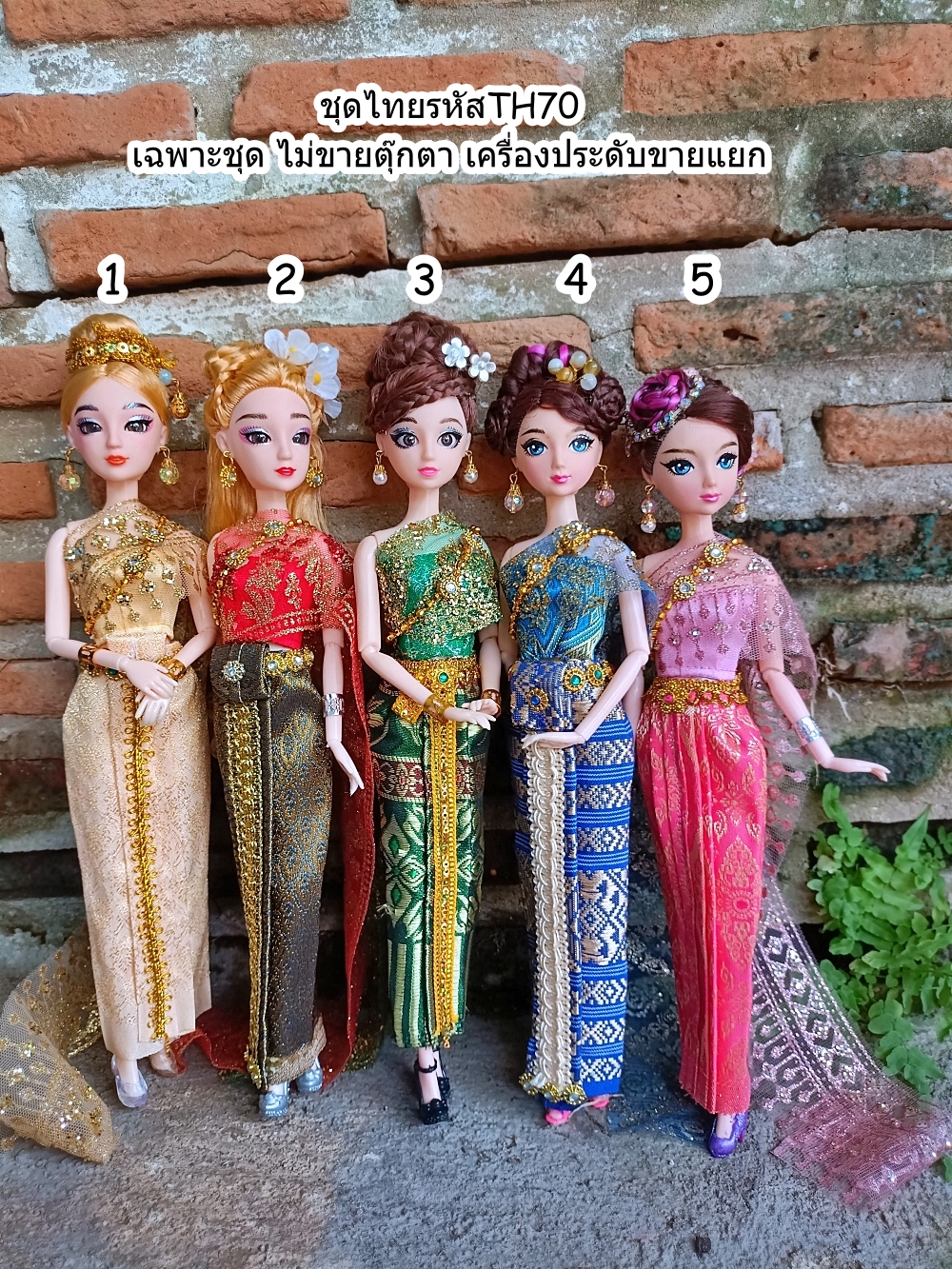 ชุดไทยTH70 สไบกากเพชร