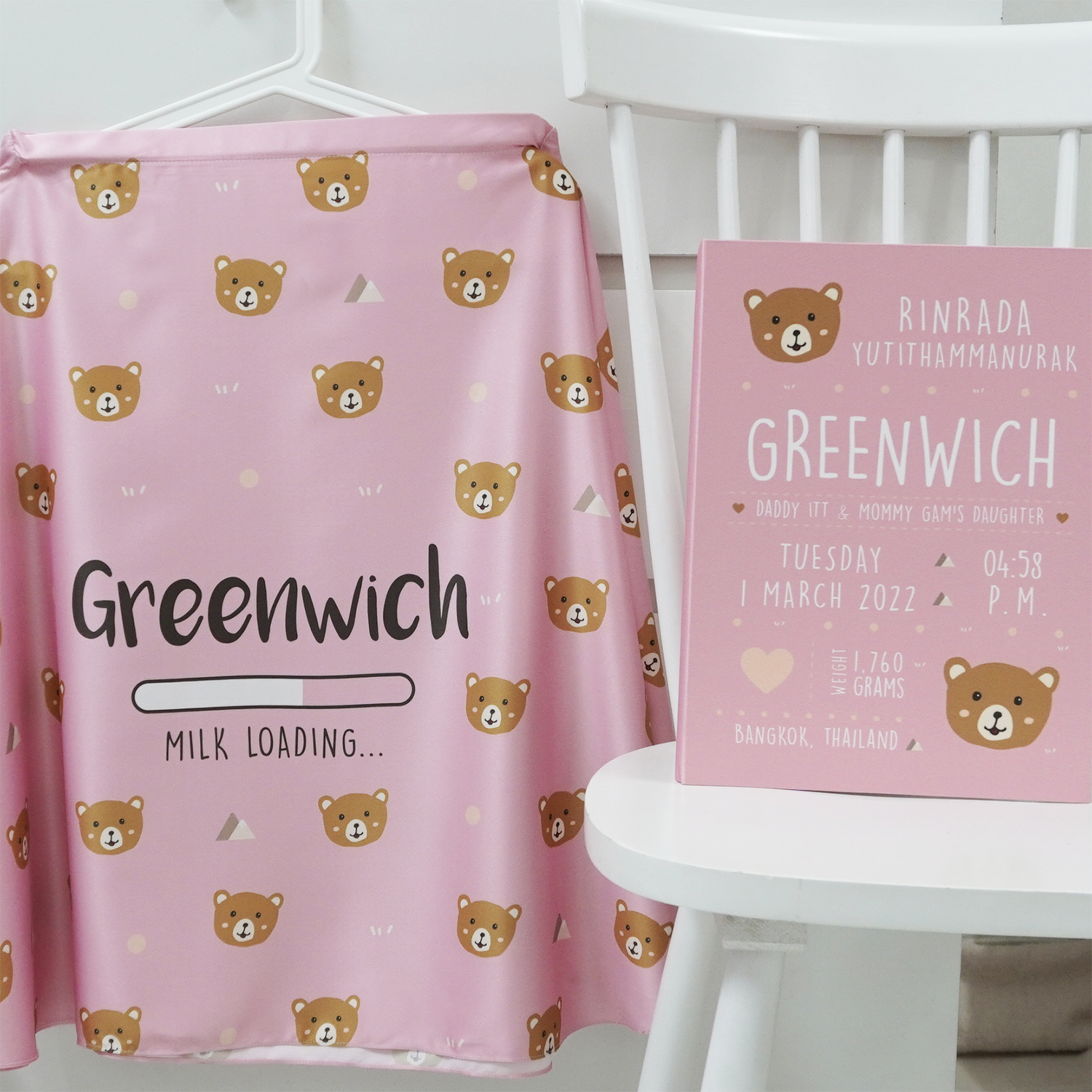 ชุดของขวัญเด็กแรกเกิด ผ้าคลุมให้นม + แฟ้มใส่สูติบัตร ลาย Pattern - Teddy - Pink