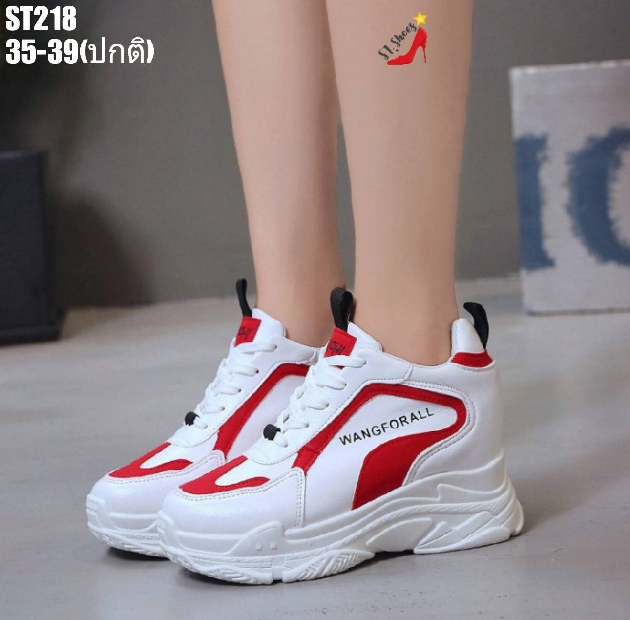 รองเท้าผ้าใบเสริมส้นทรงSport แต่งสีทูโทน (สีดำ)