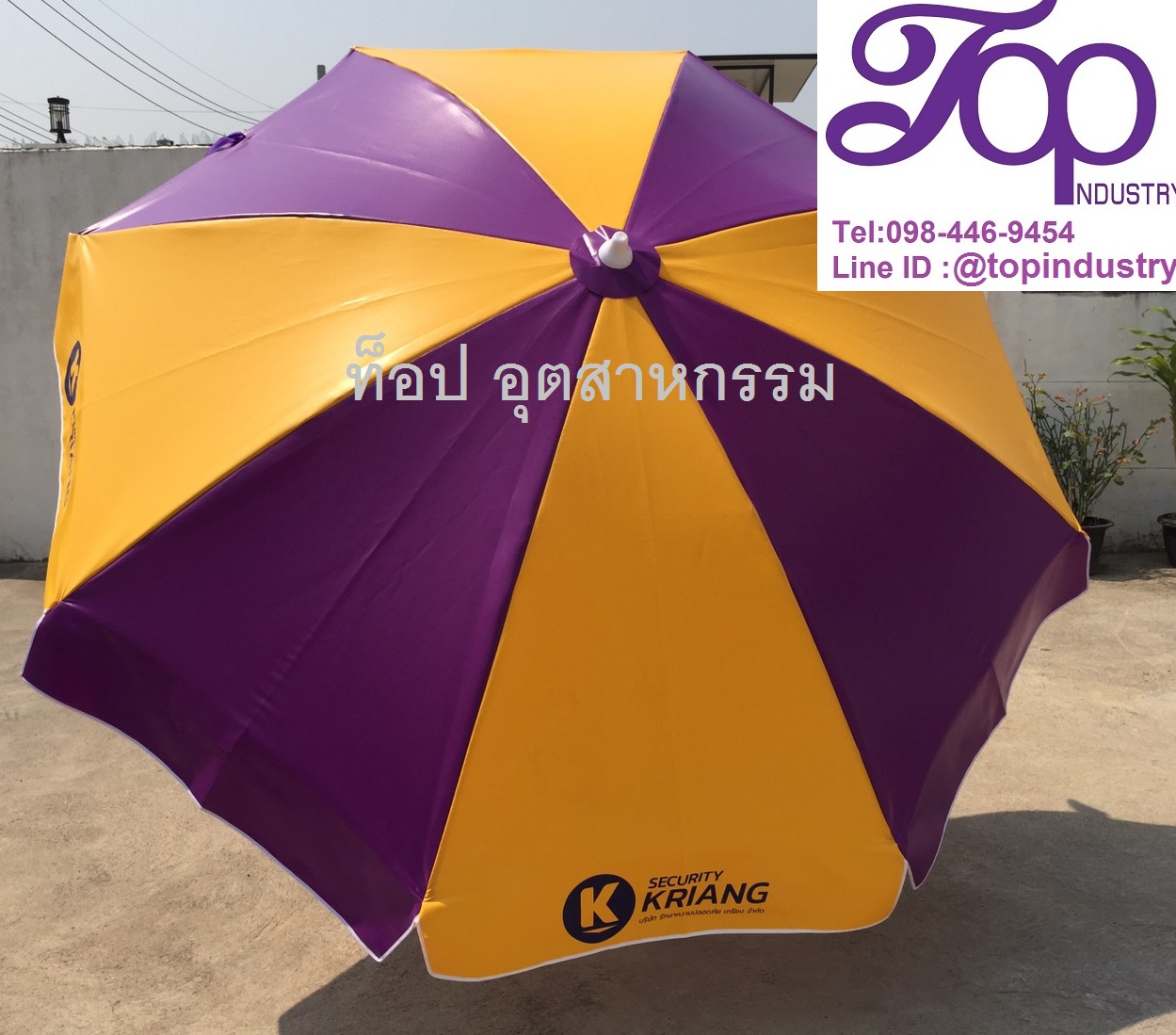 ร่มสนามขนาด 50 นิ้ว ทรงกลม 8 ก้าน งานสกรีน โรงงานผลิตร่มไม่มีขั้นต่ำ 1 คันก็รับทำ