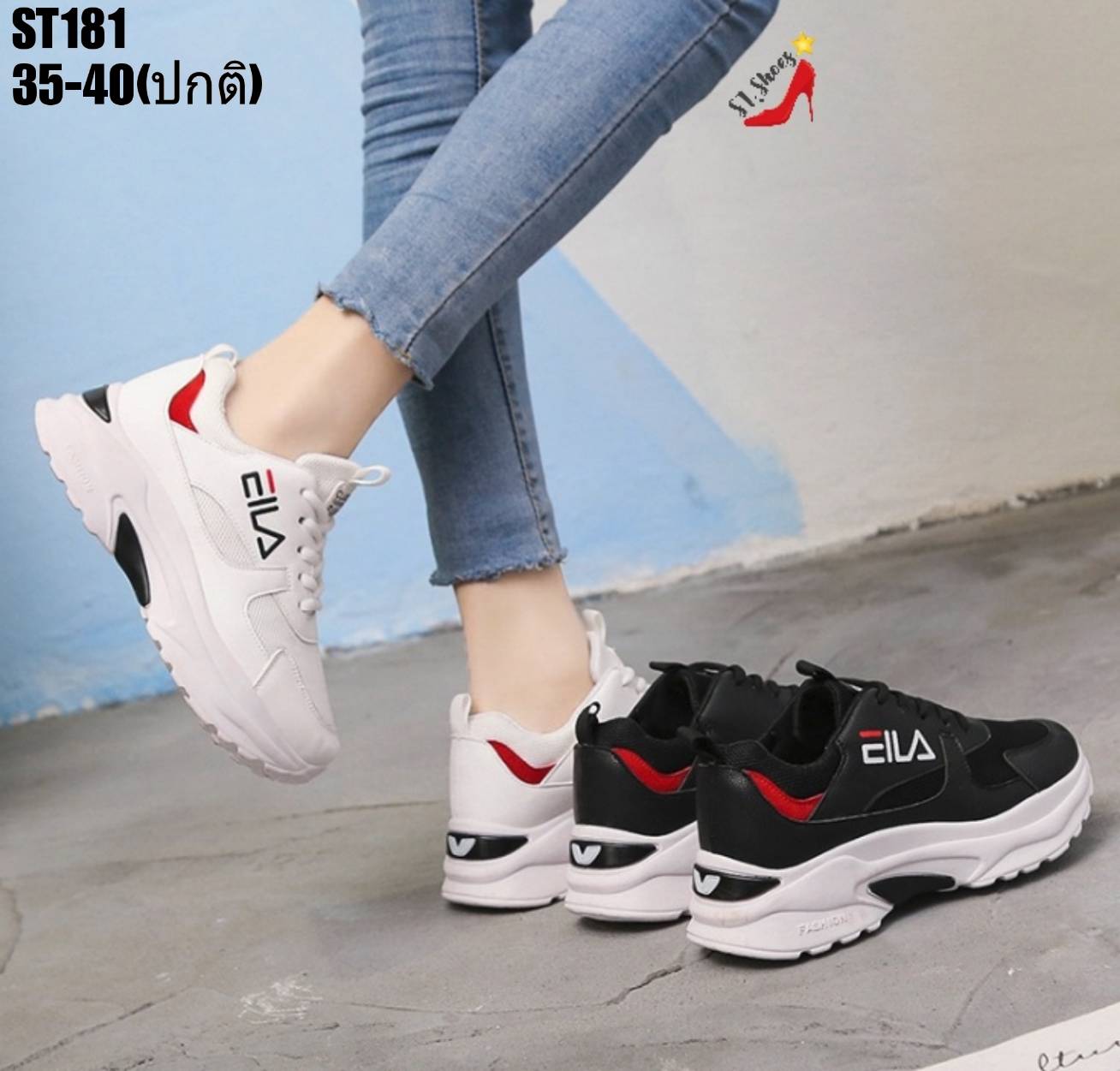 รองเท้าผ้าใบแฟชั่นสไตล์Sportแต่งลาย (สีดำ)