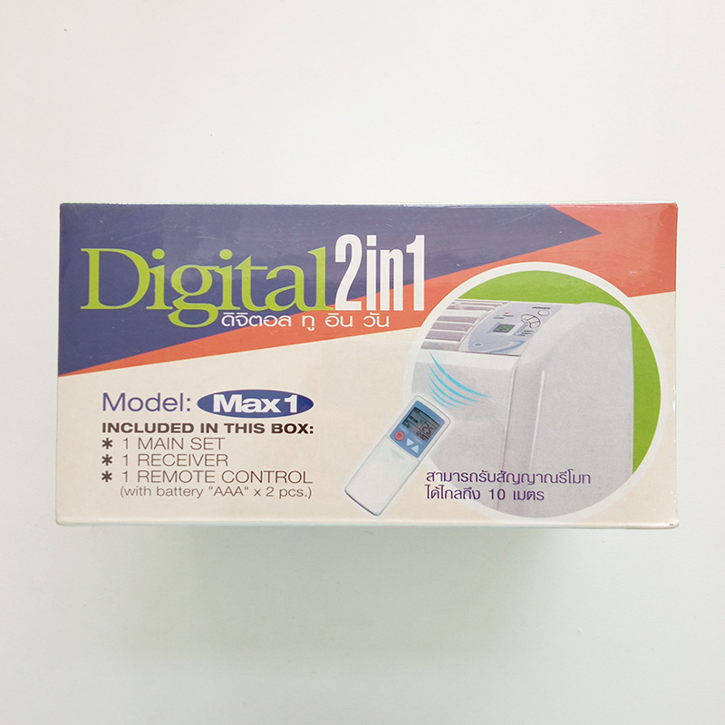 ชุดรีโมทแอร์แบบไร้สาย ดิจิตอล ทู อิน วัน (Digital2in1) รุ่น Max1