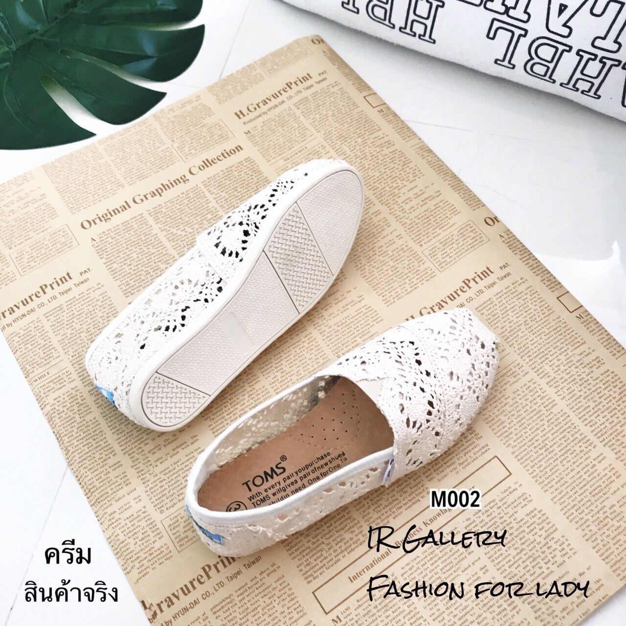 รองเท้าลูกไม้ Style Toms (สีเทา)