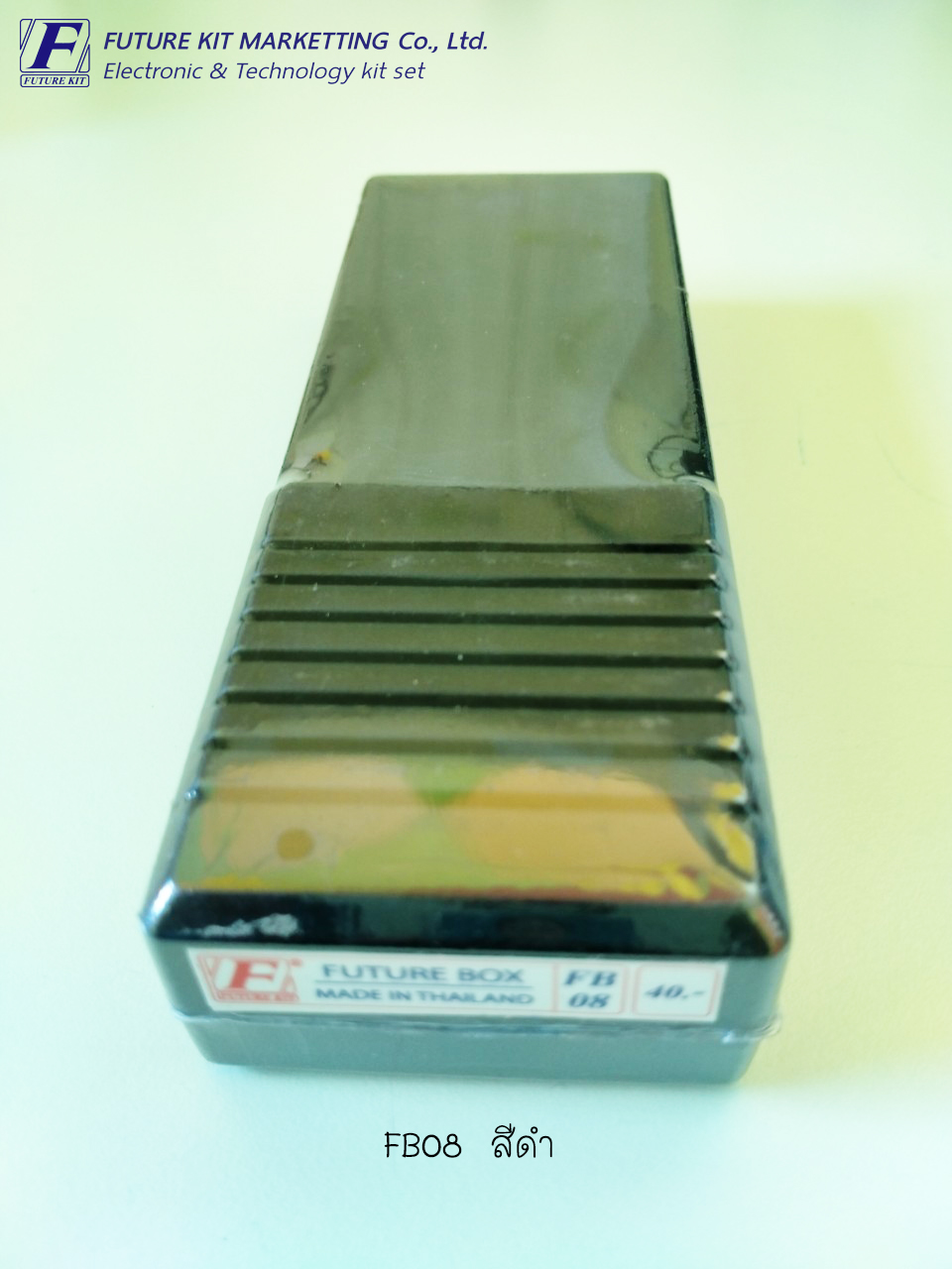 FutureBox FB08 กล่องไมค์ลอยกลาง