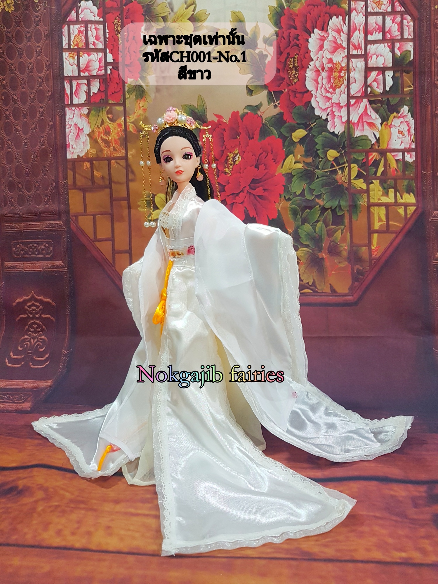 ชุดจีนโบราณCH001 ผ้ามันเงา