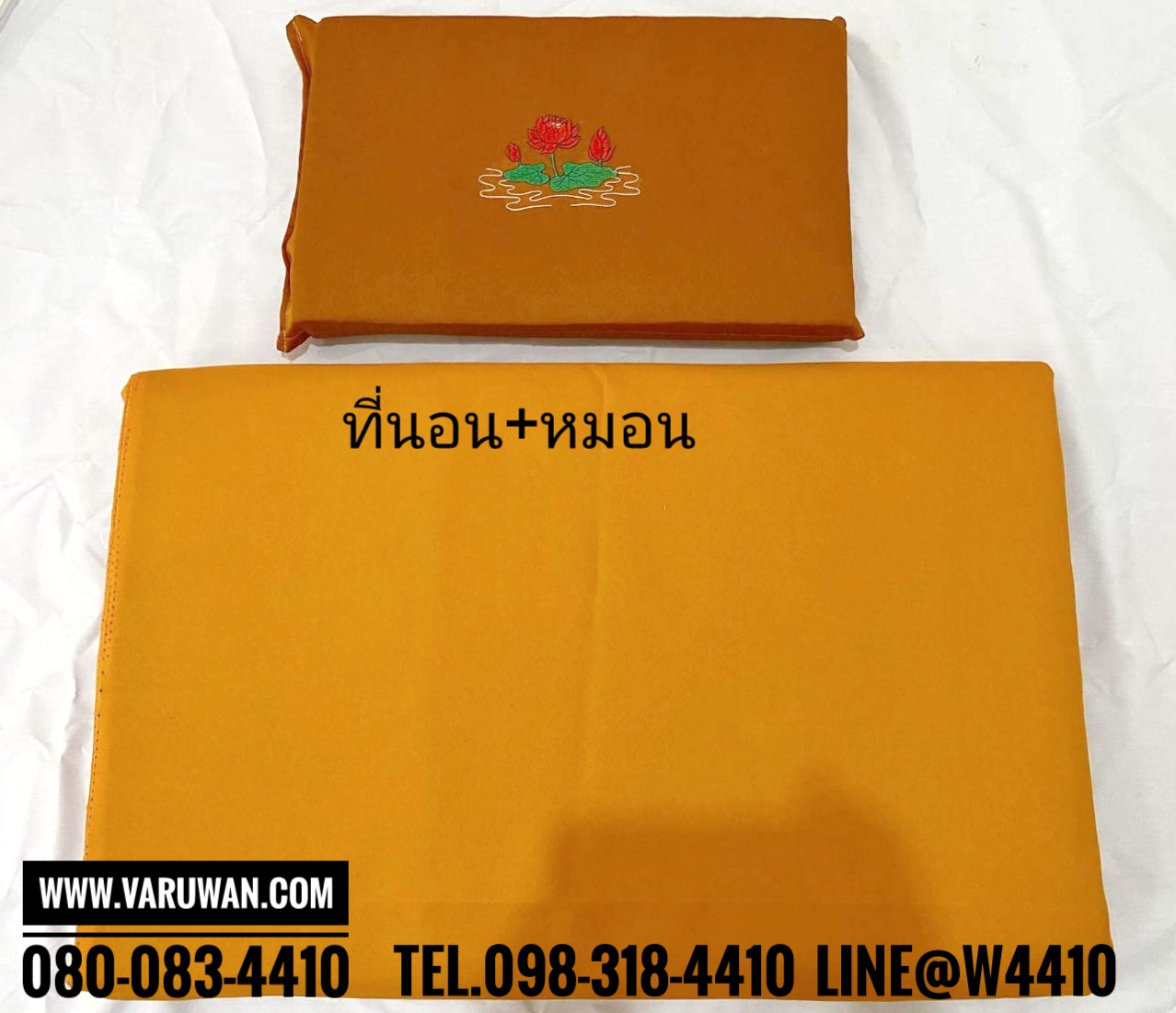 ที่นอนพระสงฆ์ พร้อมหมอนหนุน