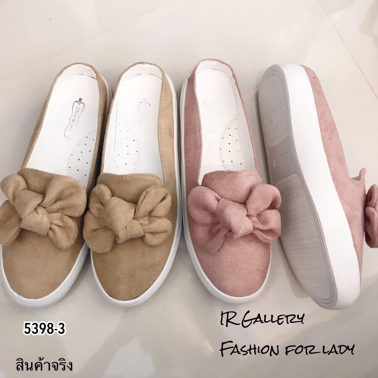 รองเท้าสลิปเปอร์แต่งโบว์ (สีกากี)