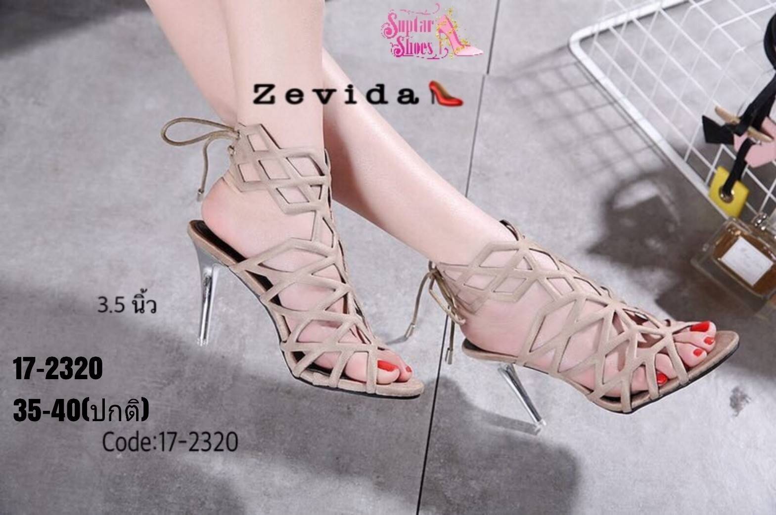 รองเท้าส้นสูงเปิดส้นแต่งสายผูก (สีครีม)