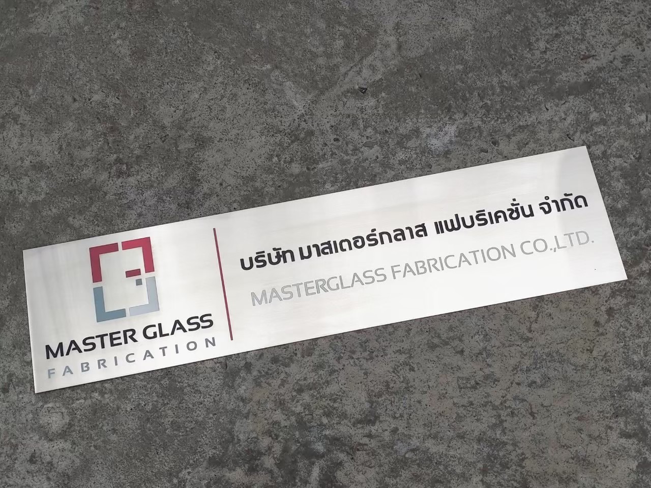 งานป้ายสกรีน