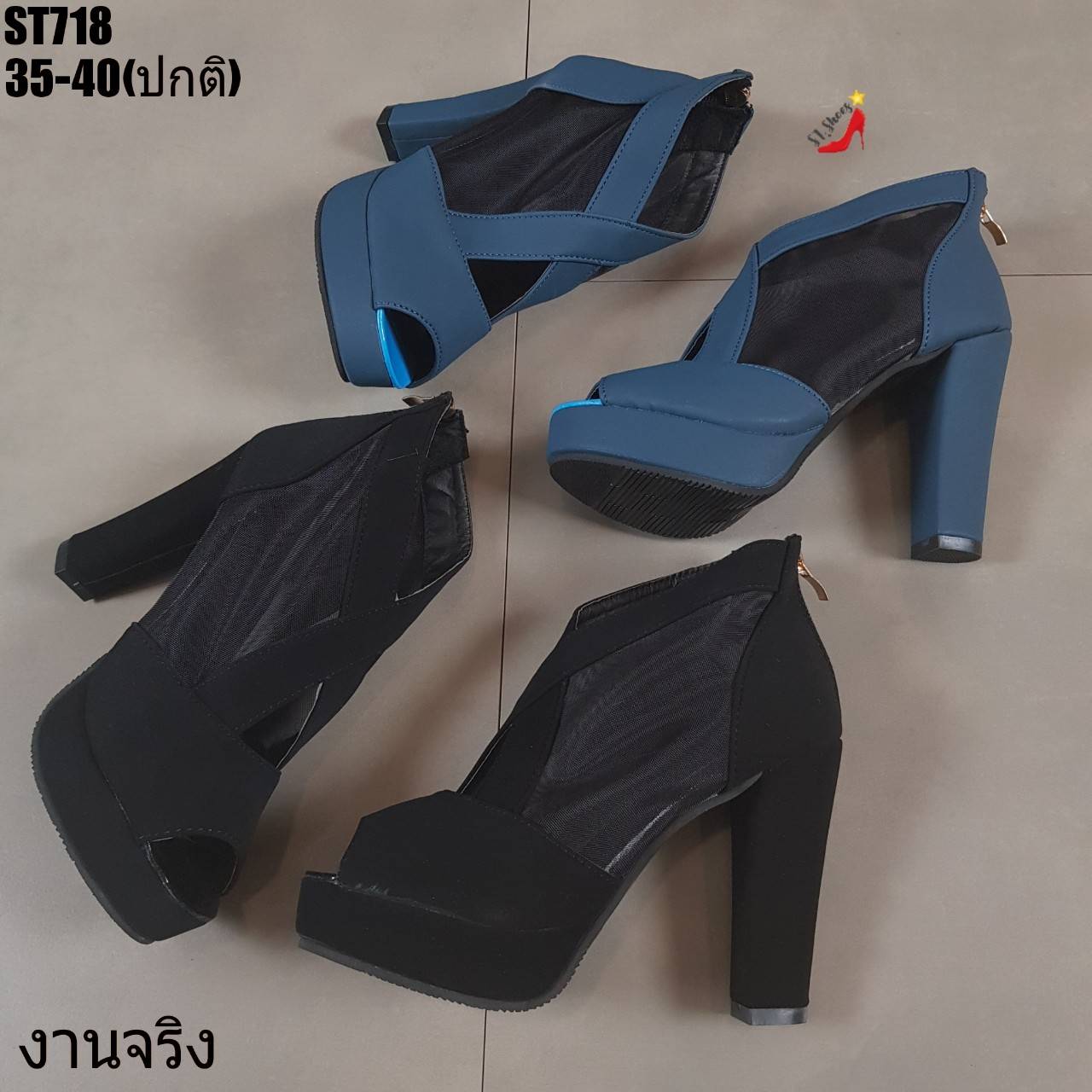 รองเท้าส้นสูงชามัวร์เปิดหน้า (สีดำ)