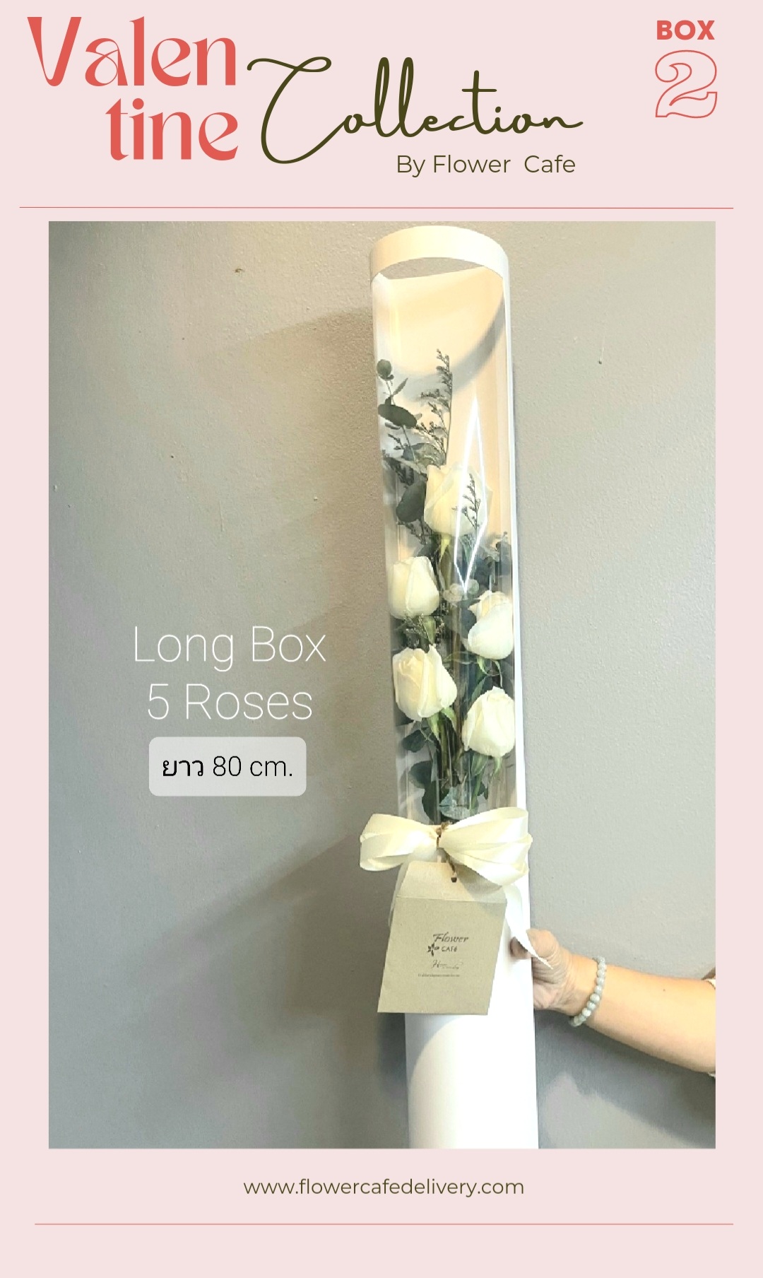 Box Roses (L)