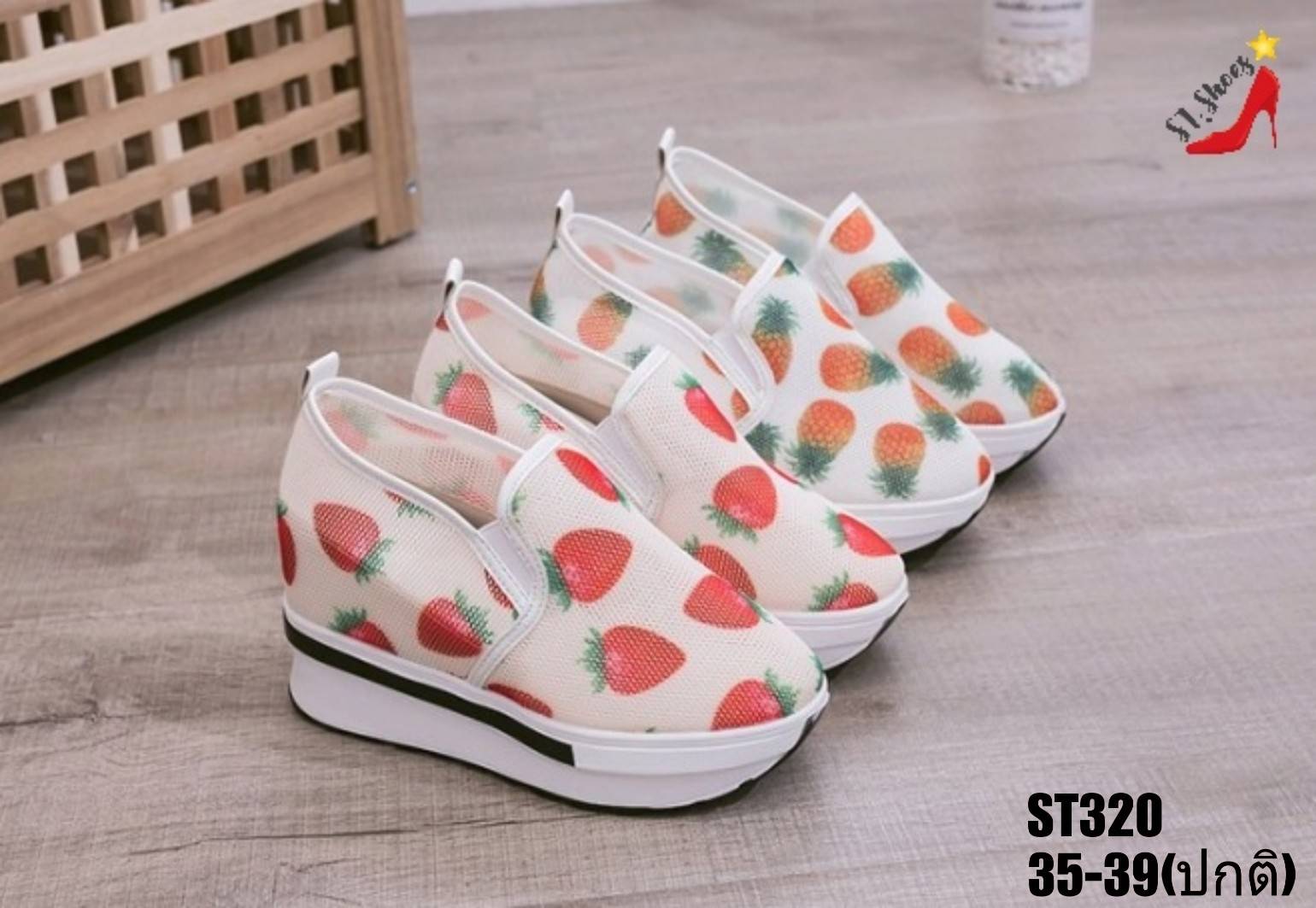 รองเท้าผ้าใบเสริมส้นแบบสวม (ลายสับปะรด)