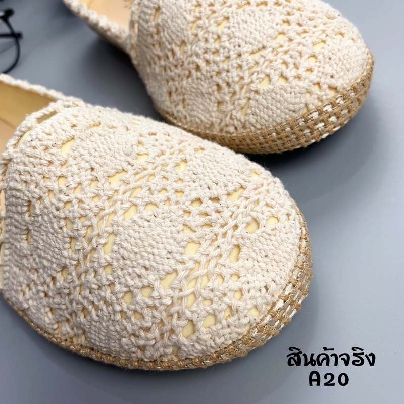 รองเท้าลูกไม้ถักแบบสวม