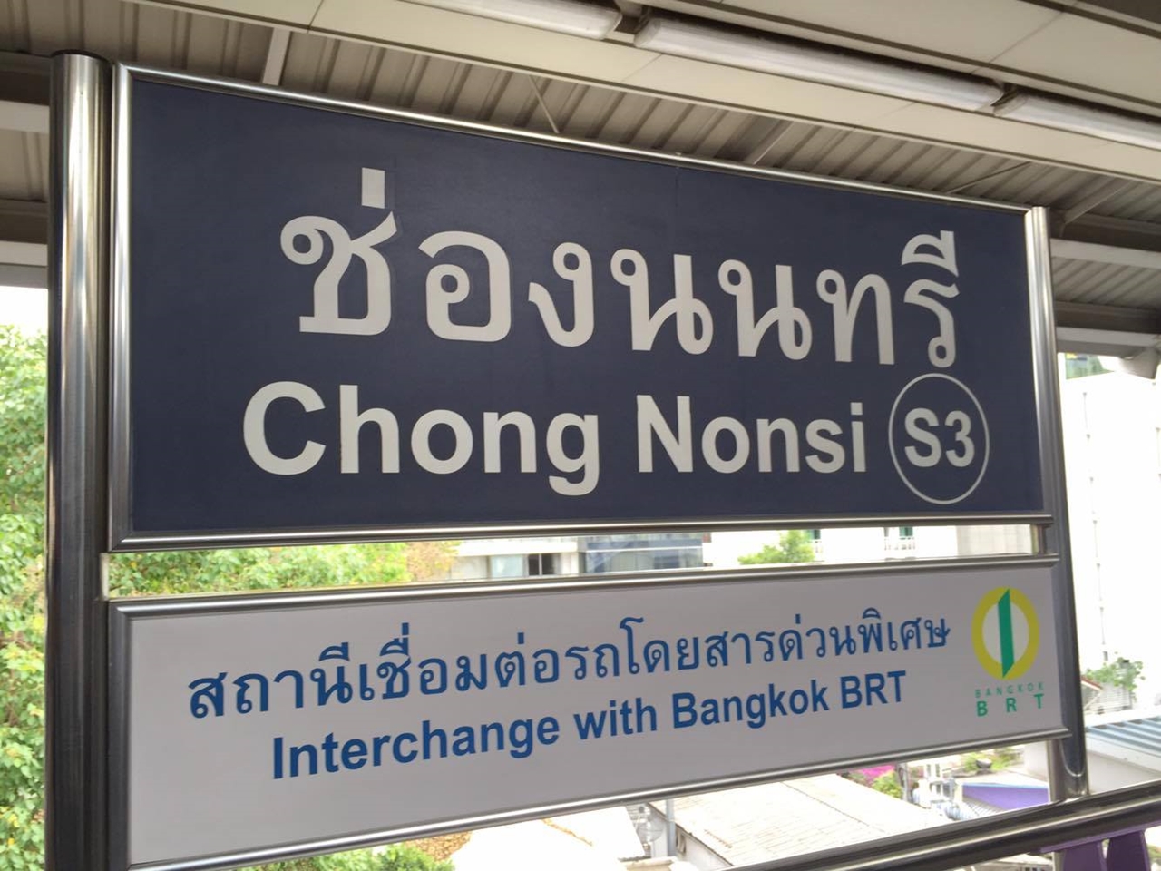 ไอทีเอฟ สีลม พาเลส (ITF-Silom Palace) สำนักงานให้เช่าย่านสีลม ศูนย์กลางธุรกิจ(CBD)ของกรุงเทพฯ ใกล้สถานีรถไฟฟ้า BTS ช่องนนทรี เพียง 350 ม.