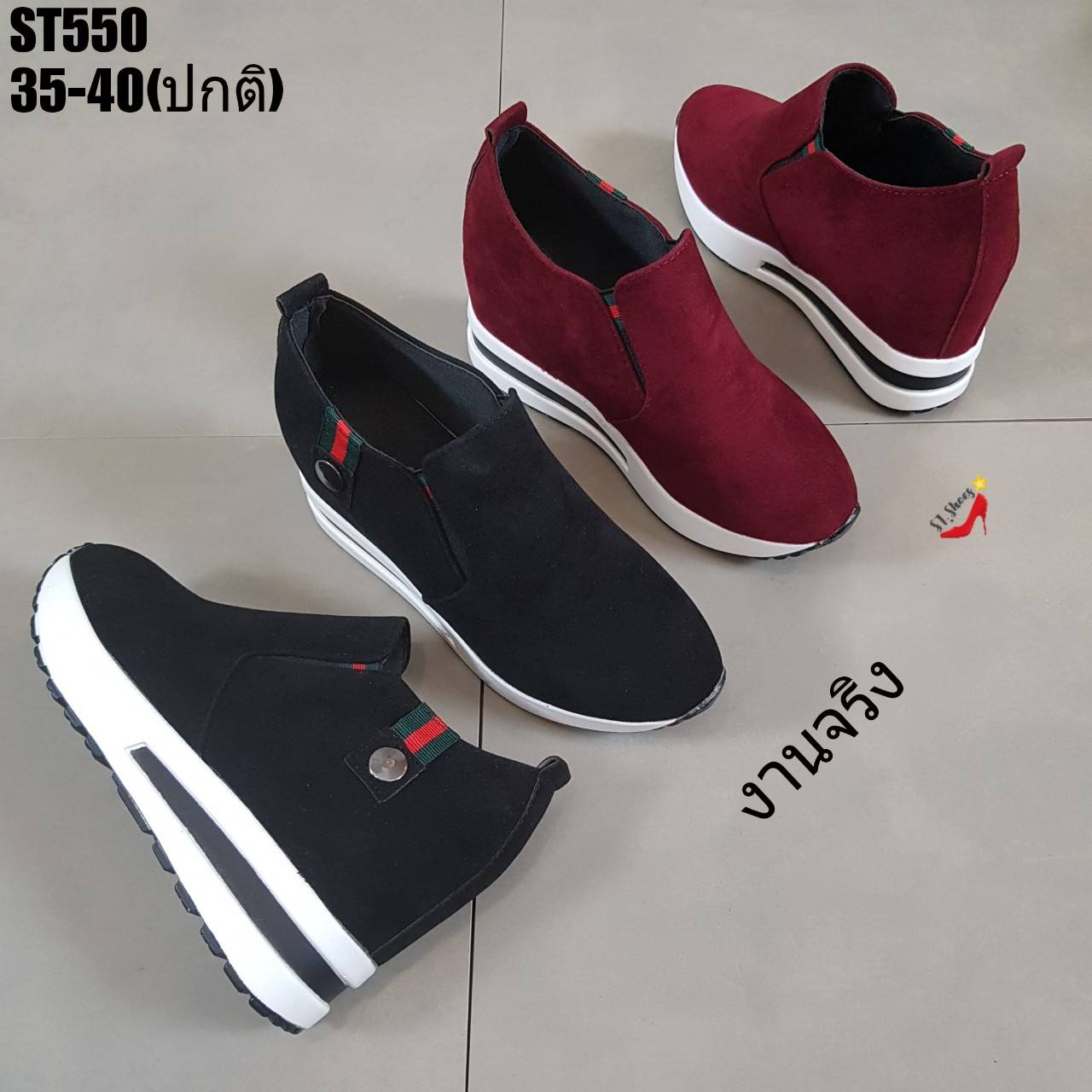 รองเท้าผ้าใบเสริมส้นแบบสวมแต่งแถบผ้า (สีดำ)