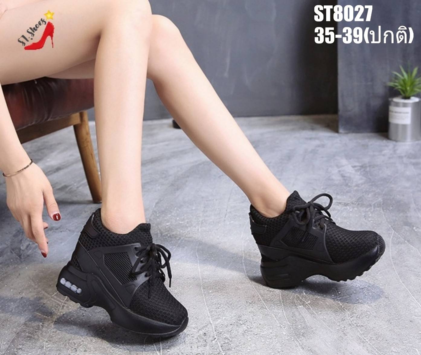 รองเท้าผ้าใบเสริมส้นผ้าระบาย (สีแดง)