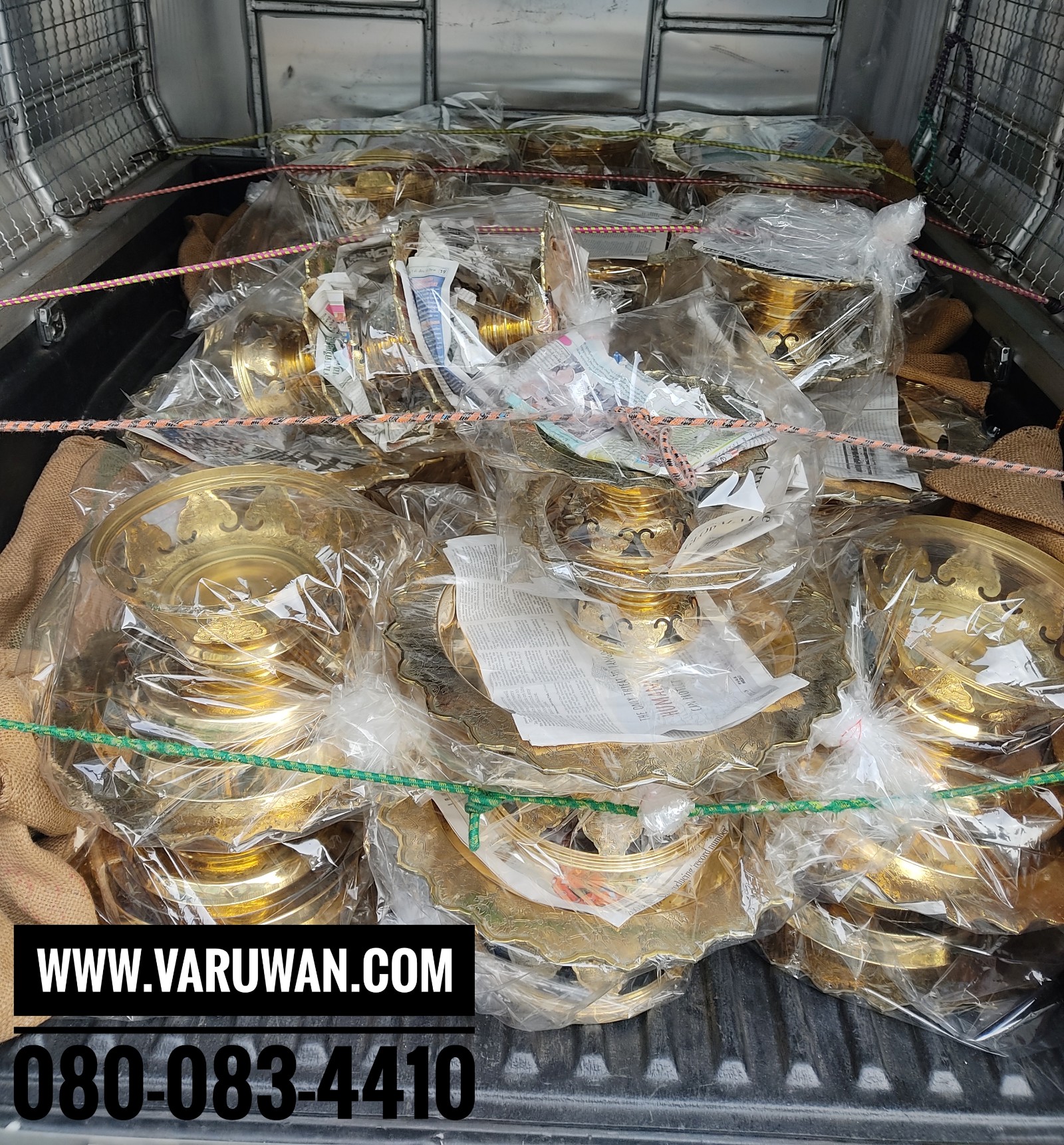 พานโตกโบราณ ทองเหลือง