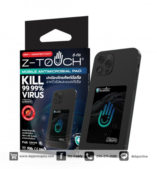 ขายถูก แผ่นฆ่าเชื้อไวรัส Z-Touch SZM001B Mobile Antimicrobial Pad (Black) (แบบติดโทรศัพท์มือถือ)