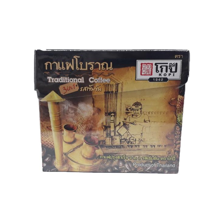 ขายส่ง!! กาแฟโบราณสำเร็จรูป 3 in 1 ขนาด 200 กรัม (แพ็ค 10 กล่อง)