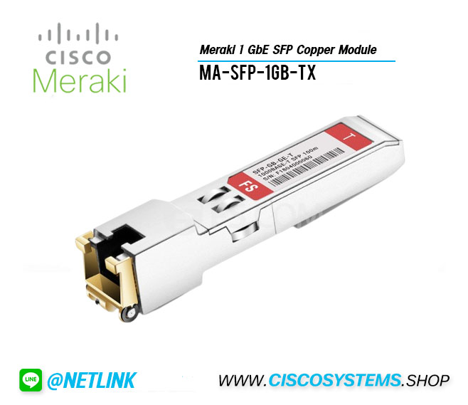 MA-SFP-1GB-TX (Meraki 1 GbE SFP Copper Module)