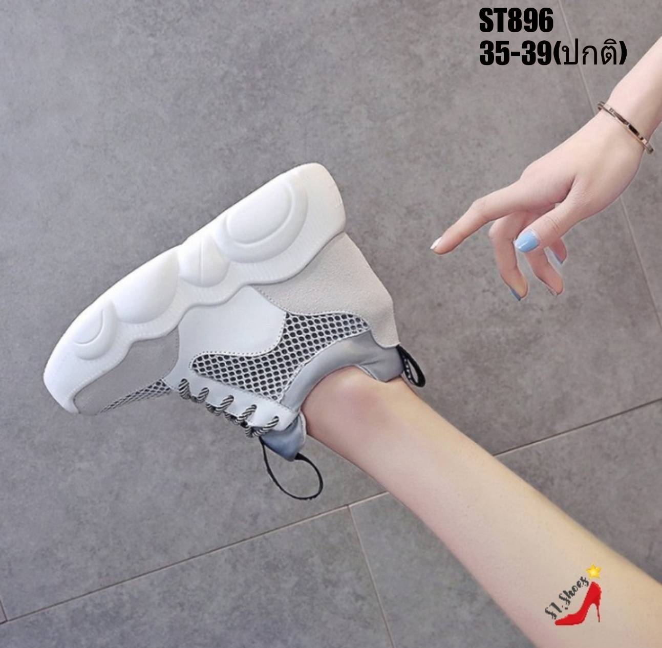 รองเท้าผ้าใบแฟชั่นพื้นหมี (สีดำ)