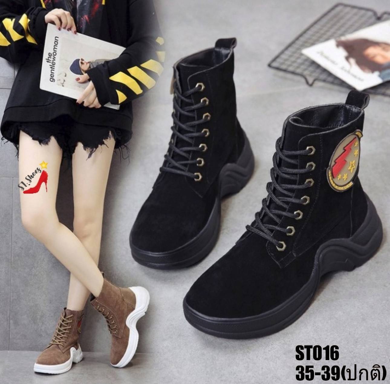 รองเท้าผ้าใบหุ้มข้อแต่งลายแฟชั่น (สีดำ)