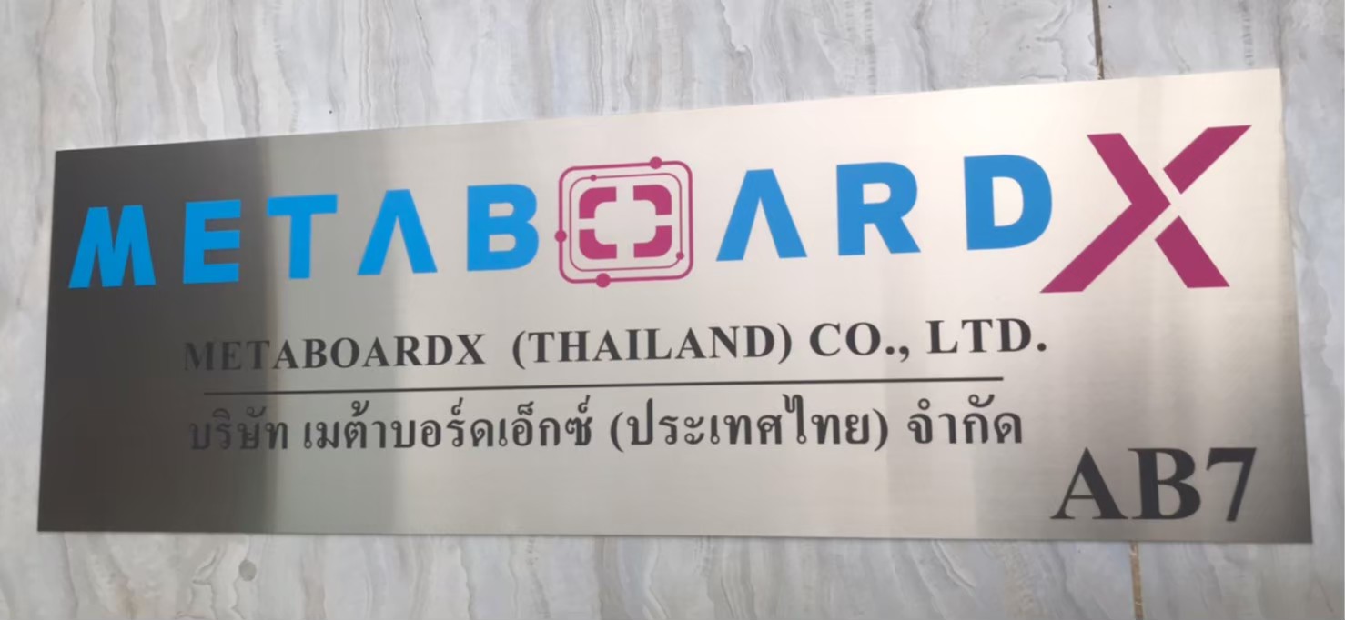 ป้ายพิมพ์สกีน