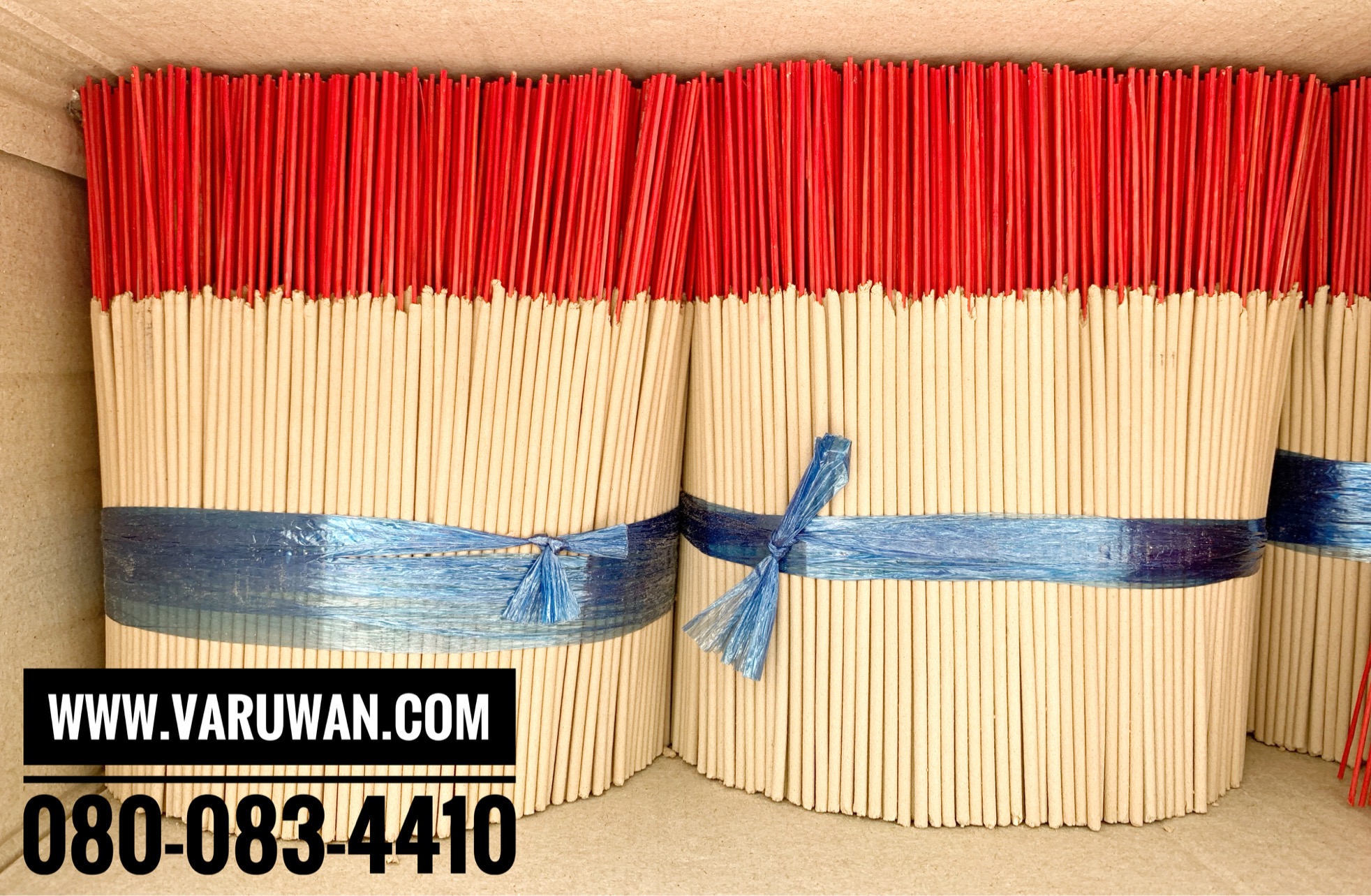 ธูปเปลือย สีขาว