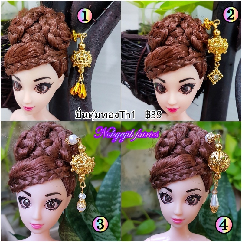 ปิ่นตุ้มทองTh1 ทอง