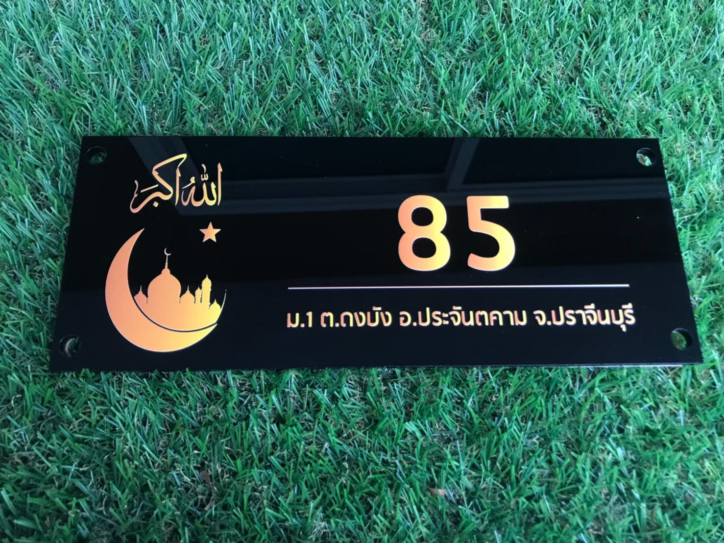 ป้ายพิมพืสกีน