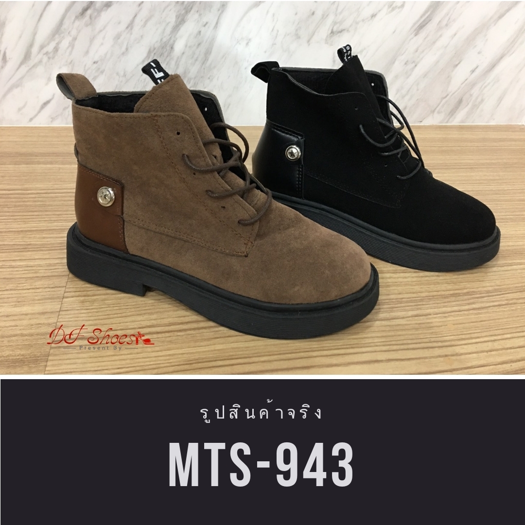 รองเท้าผ้าใบหุ้มข้อหนังกลับแต่งหมุด (สีกากี)