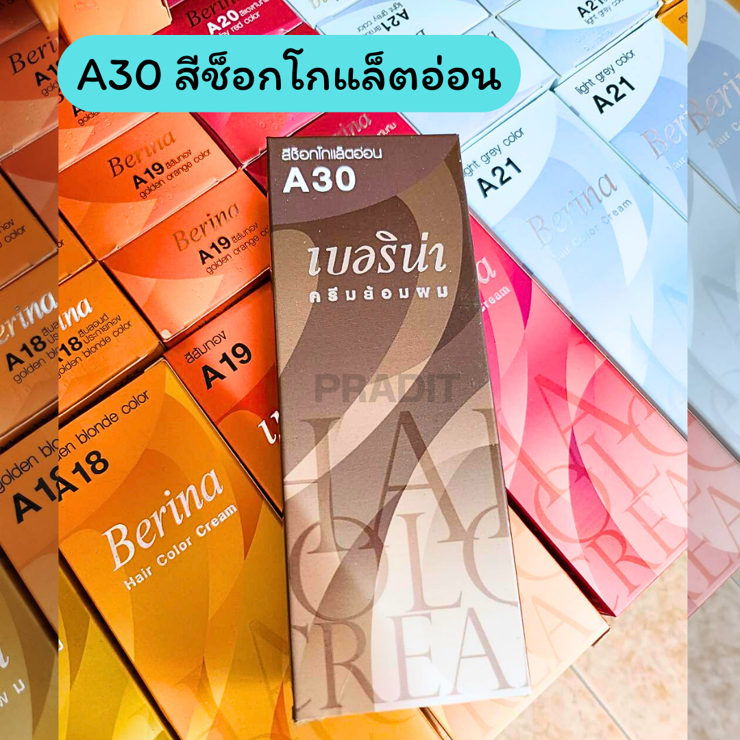 Berina Hair Color เบอร์ A30 สีช็อคโกแลตอ่อน 121 กรัม