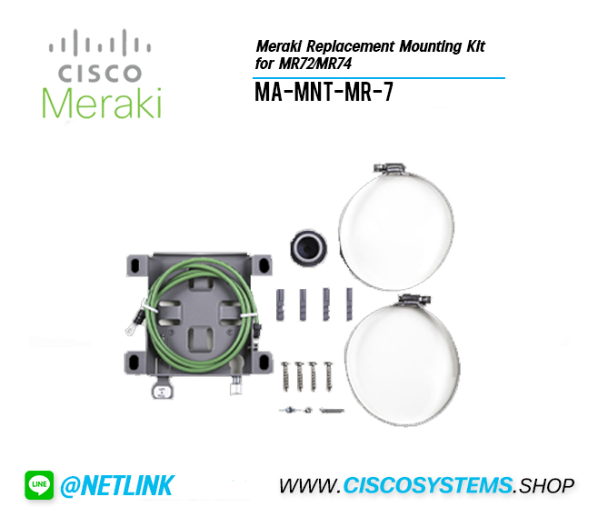 MA-MNT-MR-7 (Meraki Replacement Mounting Kit for MR72/MR74)