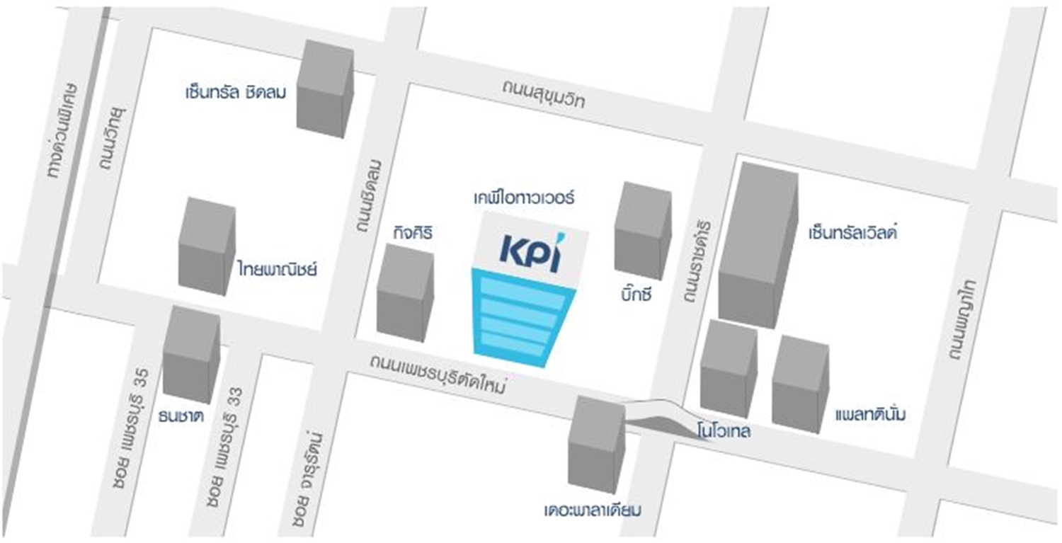 อาคารเคพีไอ ทาวเวอร์ (KPI Tower) สำนักงานให้เช่า ย่านศูนย์กลางธุรกิจของกรุงเทพฯ (CBD) ชิดลม ประตูน้ำ ราชดำริ