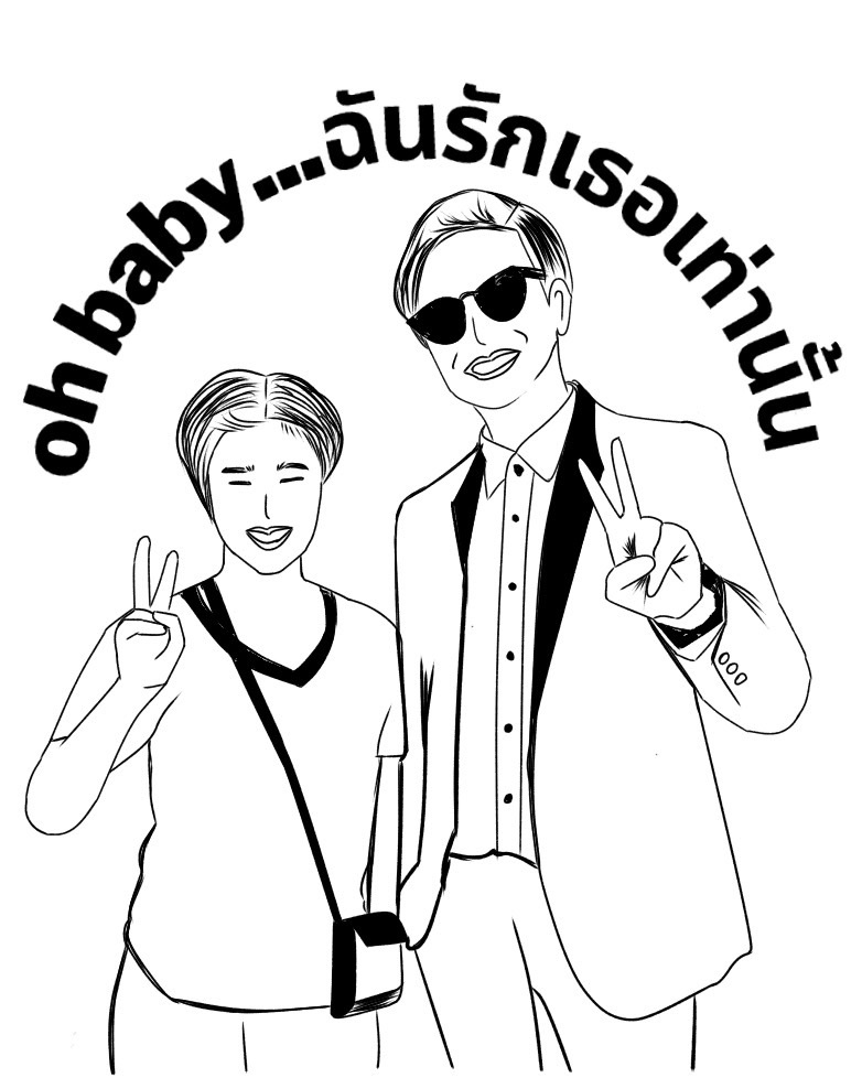 แก้วรูปคน แก้วสั่งทำรูปคน