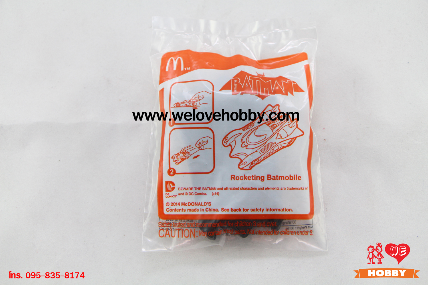 โมเดลของเล่นแมคโดนัลด์(McDonald's) แฮปปี้มีล Happy Meal ชุด Batman(แบทแมน) อัศวินรัตติกาล (2014)