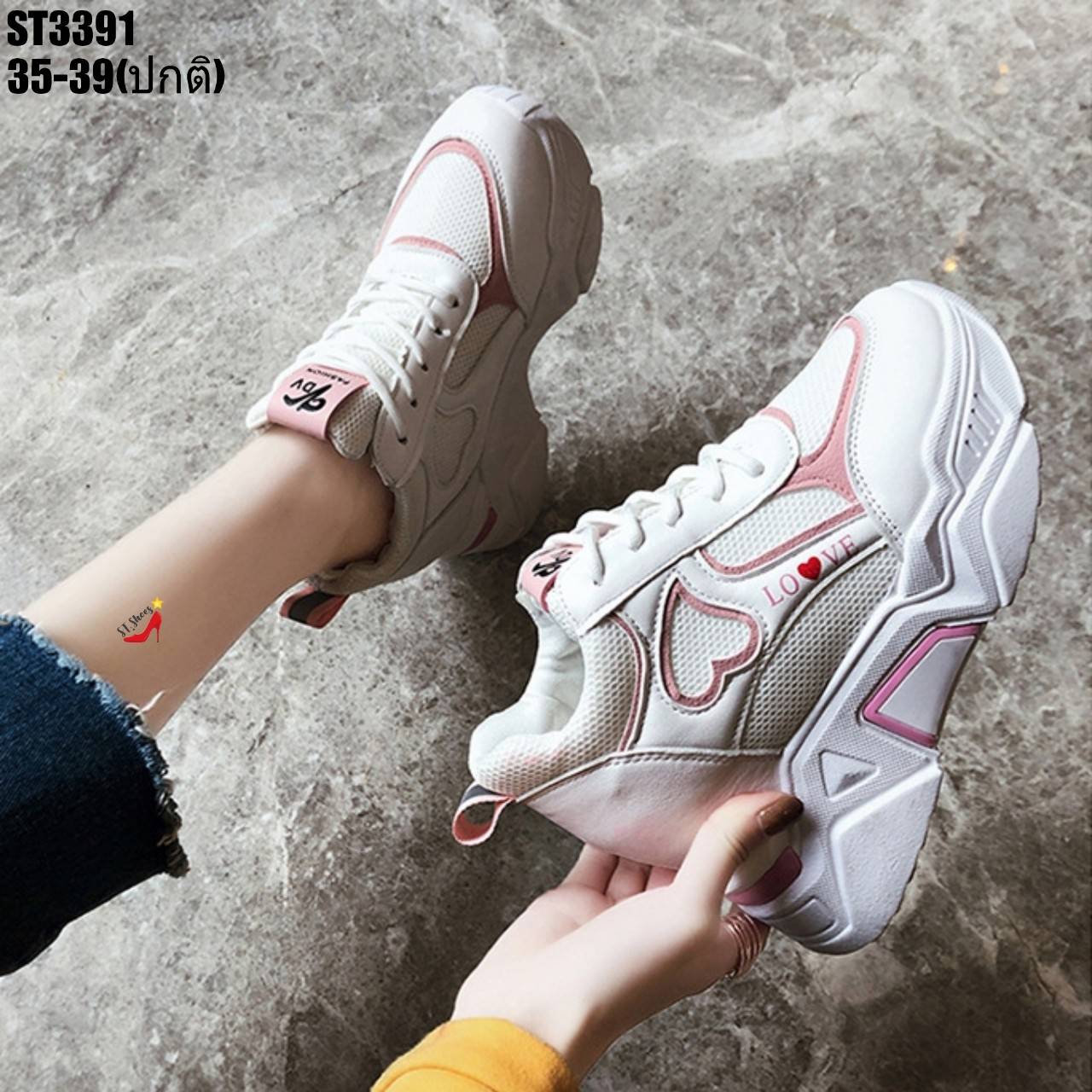 รองเท้าผ้าใบเสริมส้นทรงSportแต่งหัวใจ (สีชมพู)