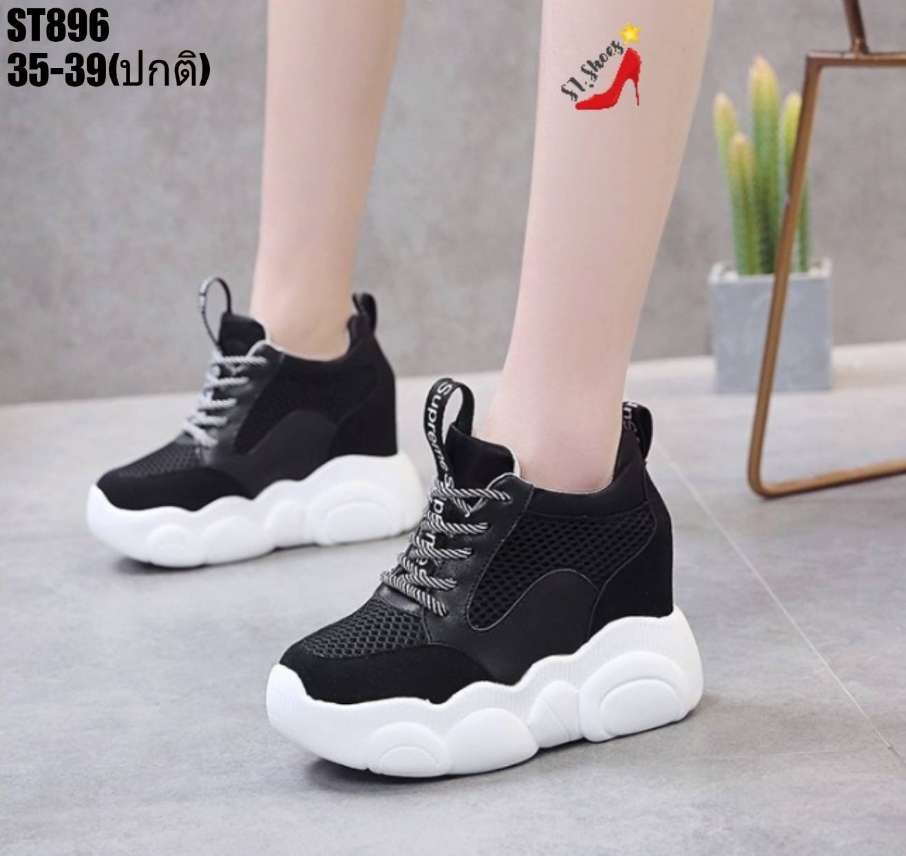 รองเท้าผ้าใบแฟชั่นพื้นหมี (สีดำ)