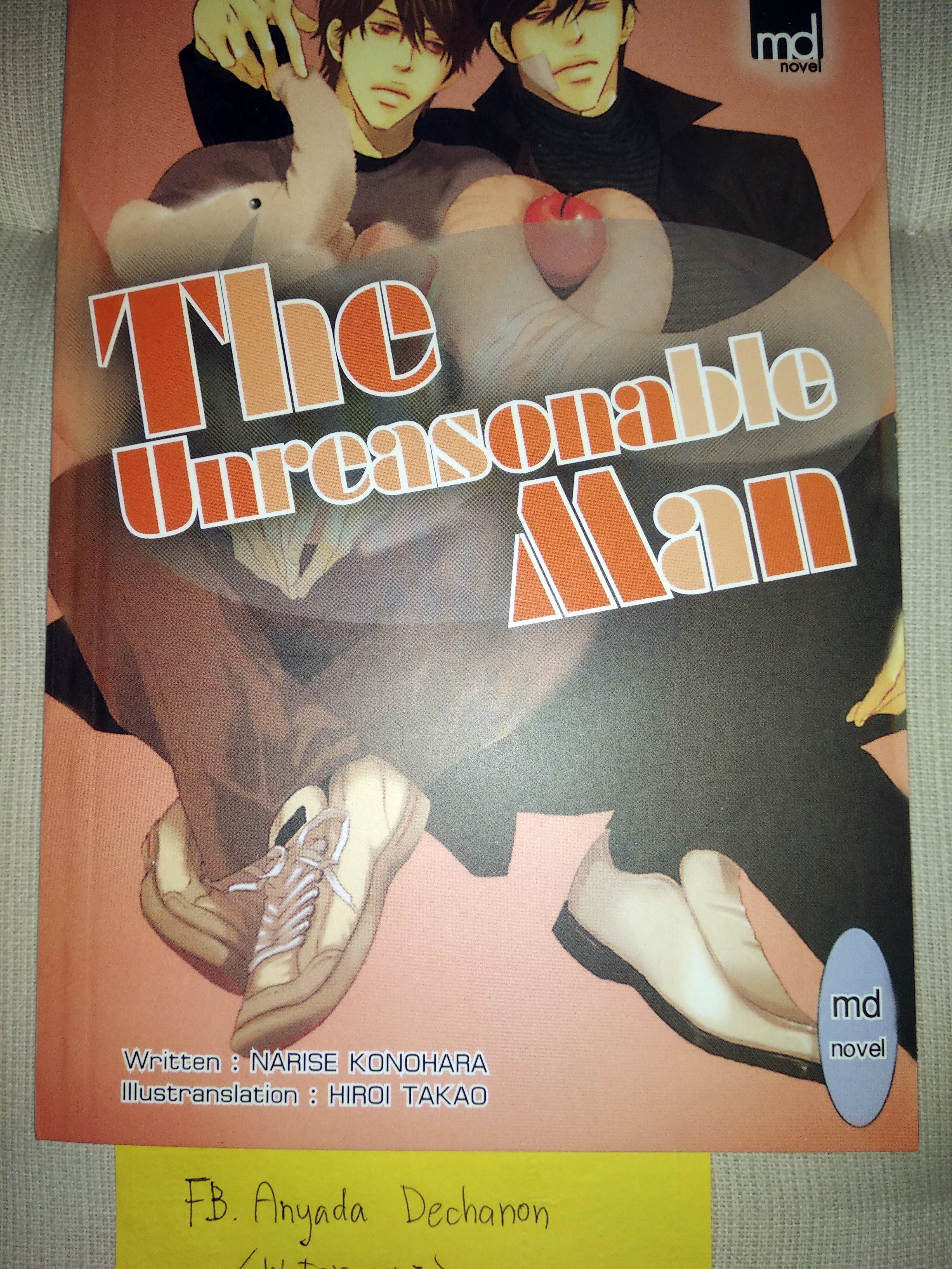 นิยายวายแปล -The Unreasonable Man - Kifu Kaname