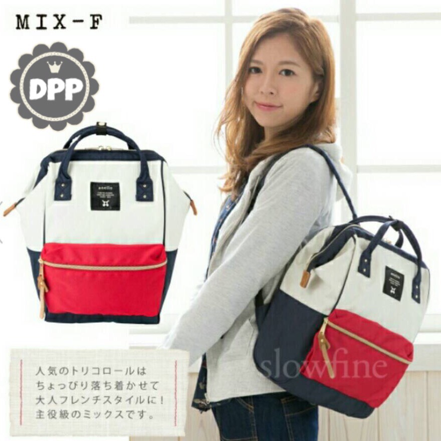 กระเป๋า Anello Lotte