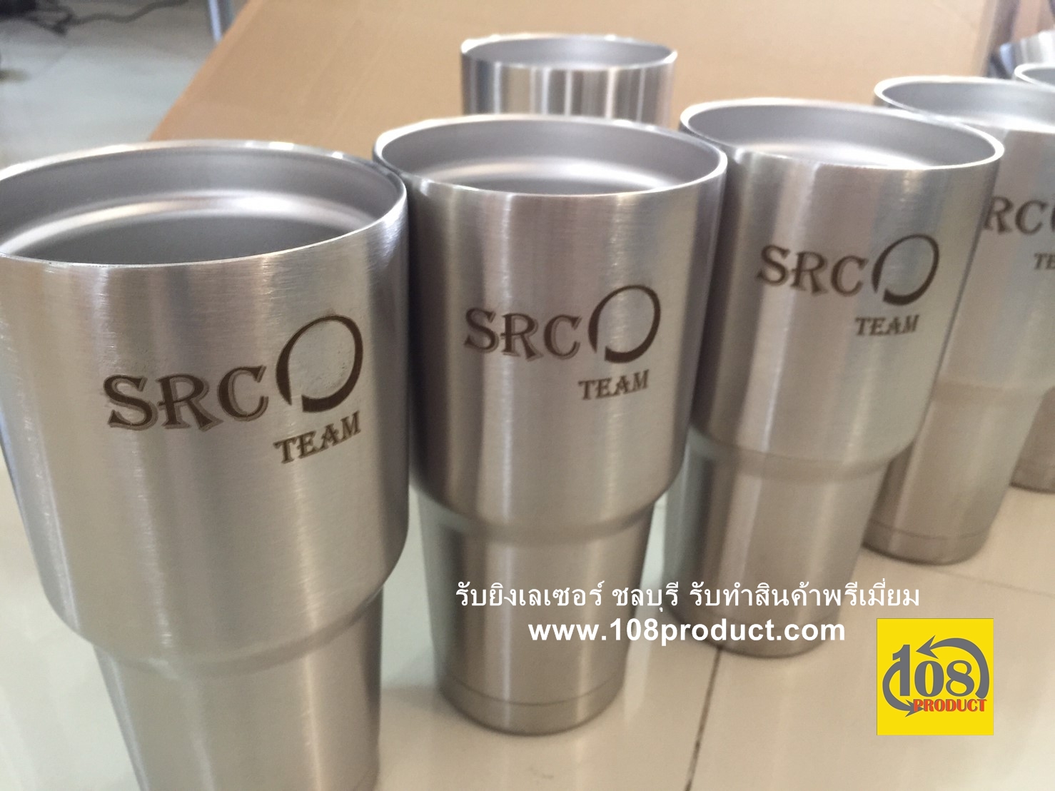 แก้วเยติสั่งทำ+โลโก้